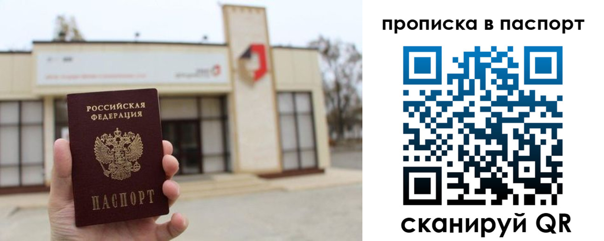 форма 3 в Фрязино