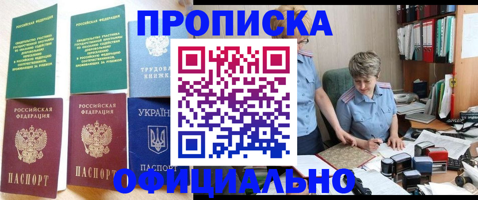 регистрация для дет. сада в Фрязино